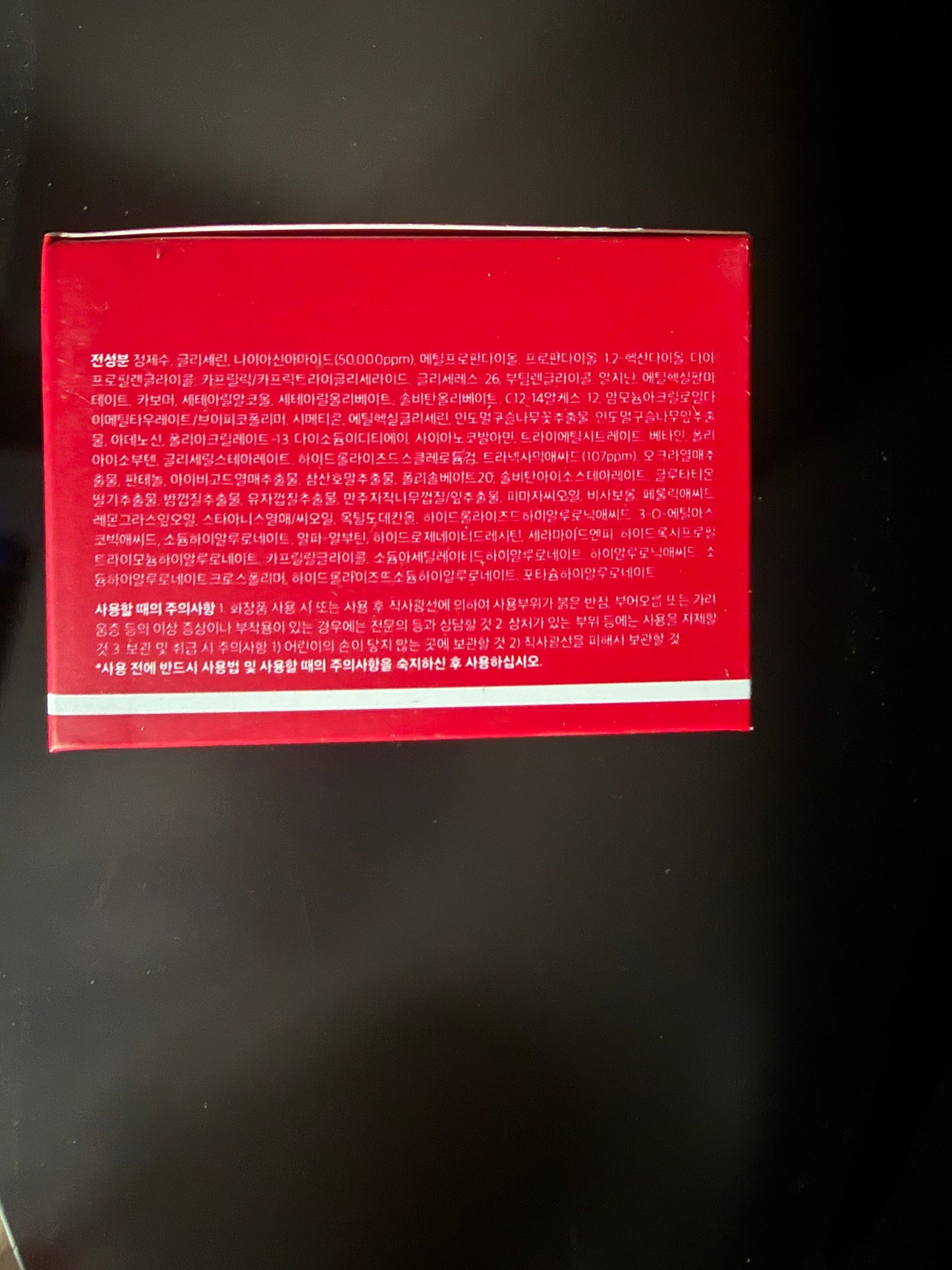 Medicube TXA Niacinamide 5% Clarifying Capsule Cream
