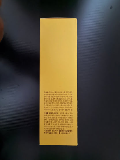 Medicube Kojic Acid Turmeric Night Wrapping Mask