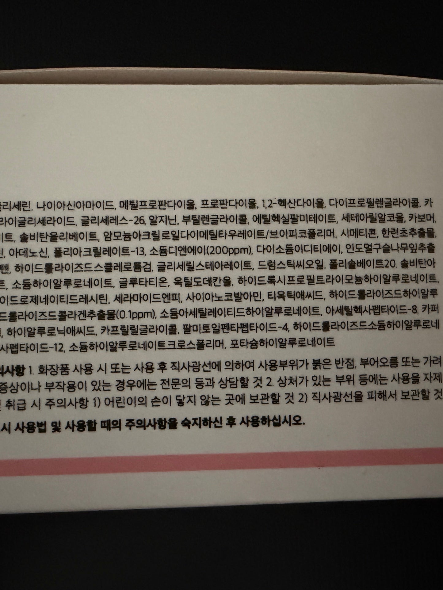 Medicube PDRN Pink Collagen Daily Capsule Cream