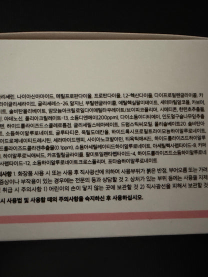 Medicube PDRN Pink Collagen Daily Capsule Cream
