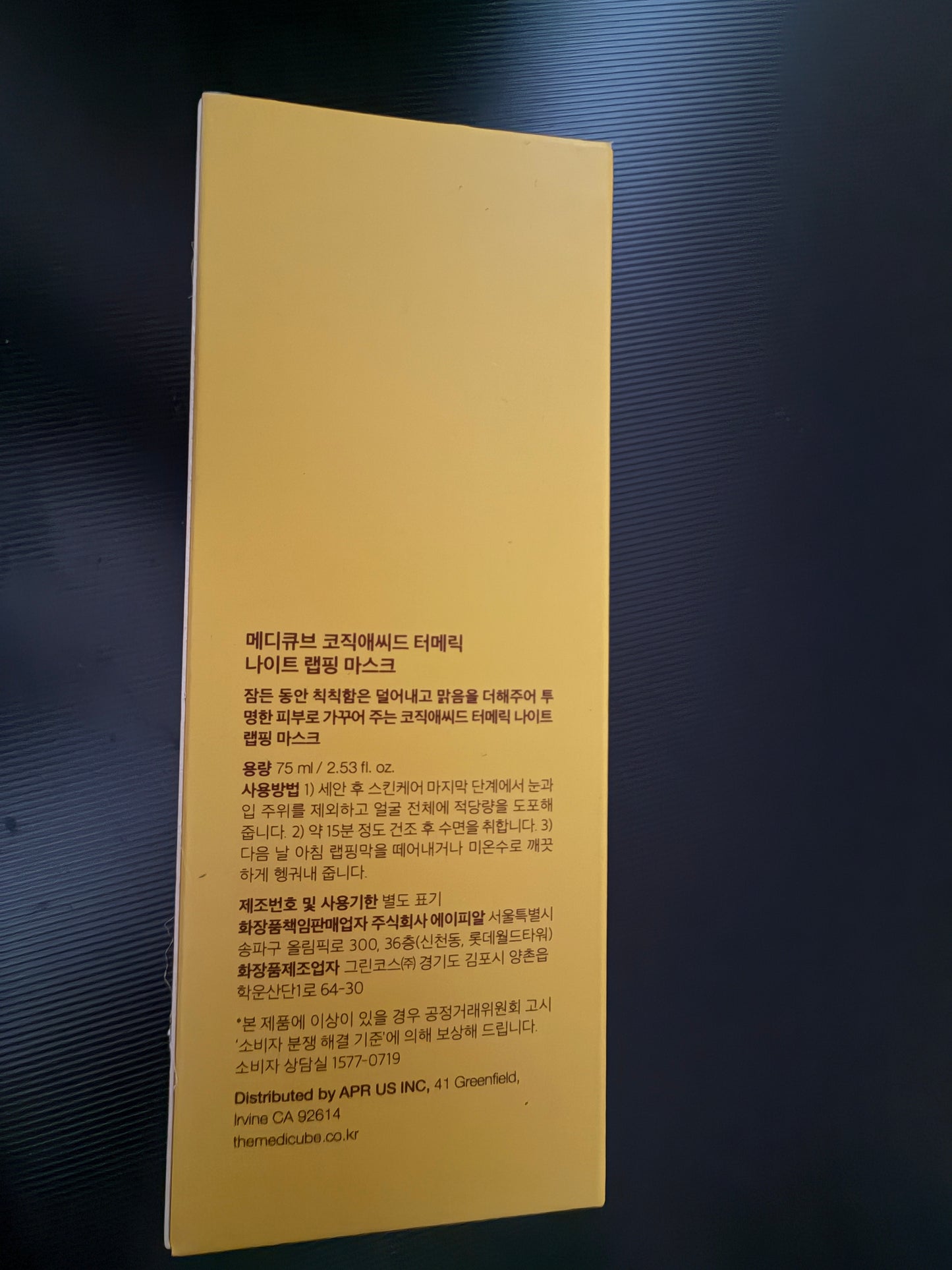Medicube Kojic Acid Turmeric Night Wrapping Mask