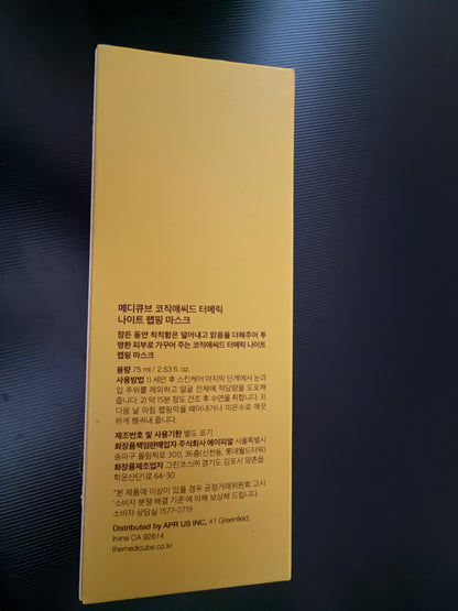 Medicube Kojic Acid Turmeric Night Wrapping Mask